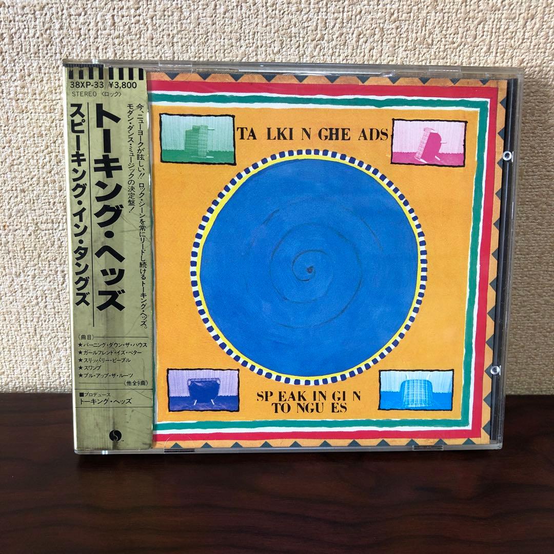 CD☆金シール帯／トーキング・ヘッズ／スピーキング・イン・タングズ／旧規格