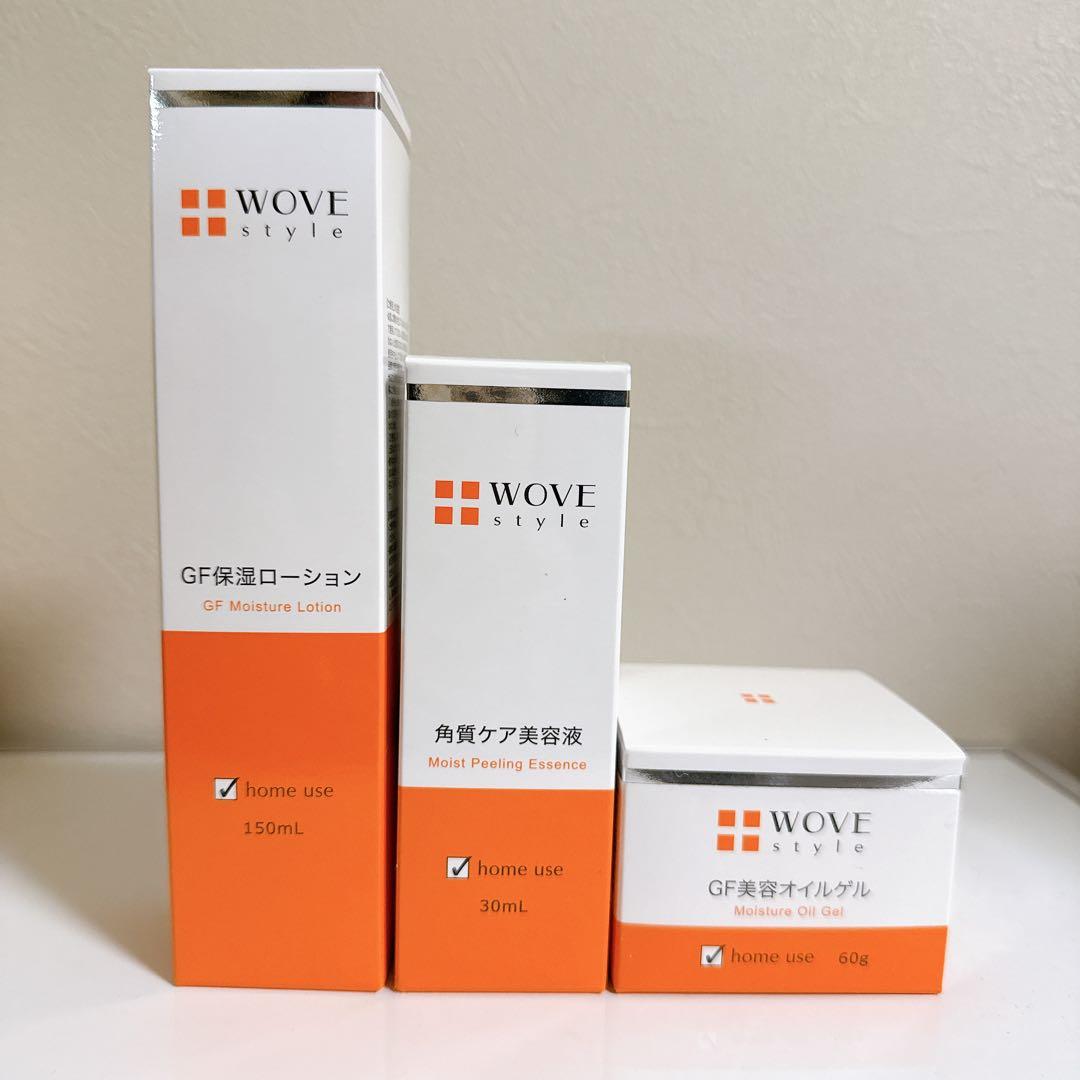 ウォブスタイル 3種類セット