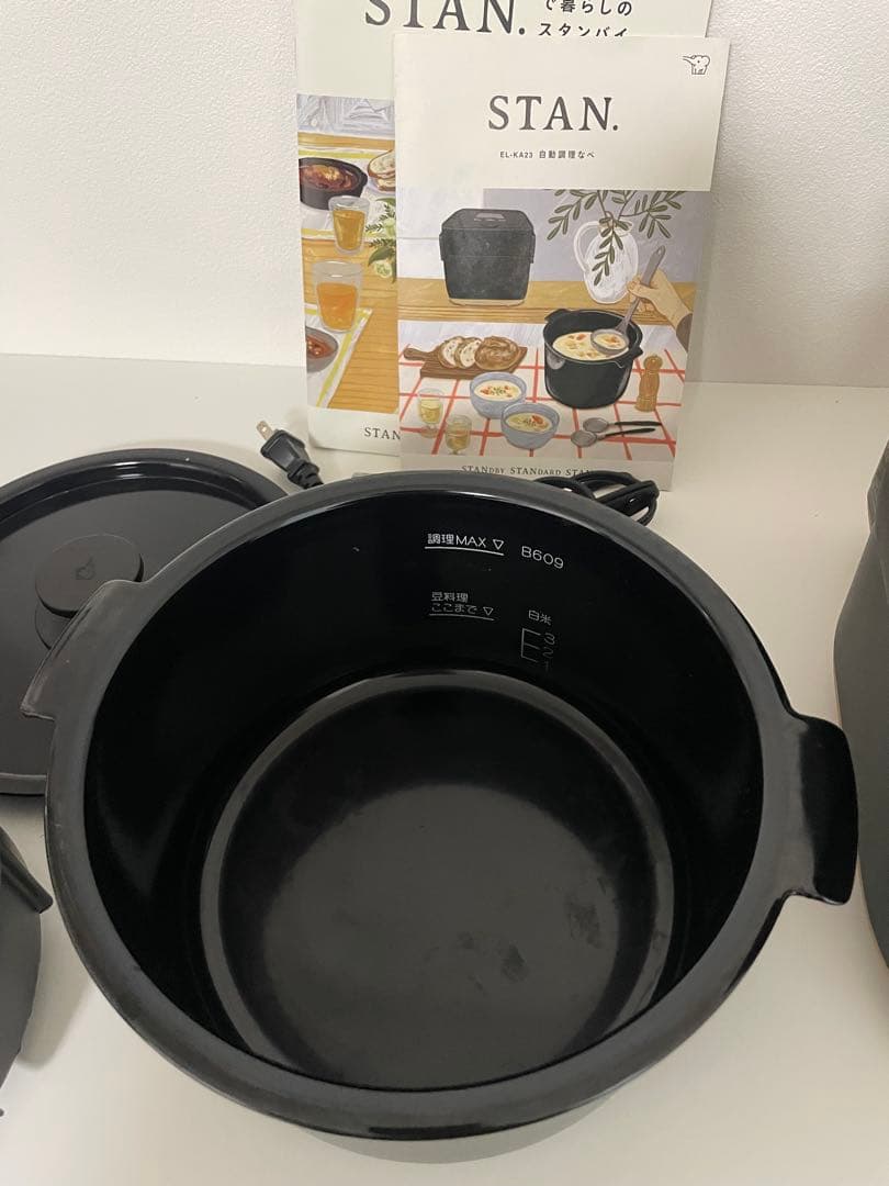 ZOJIRUSHI STAN. 象印 自動調理なべ スタン EL-KA23