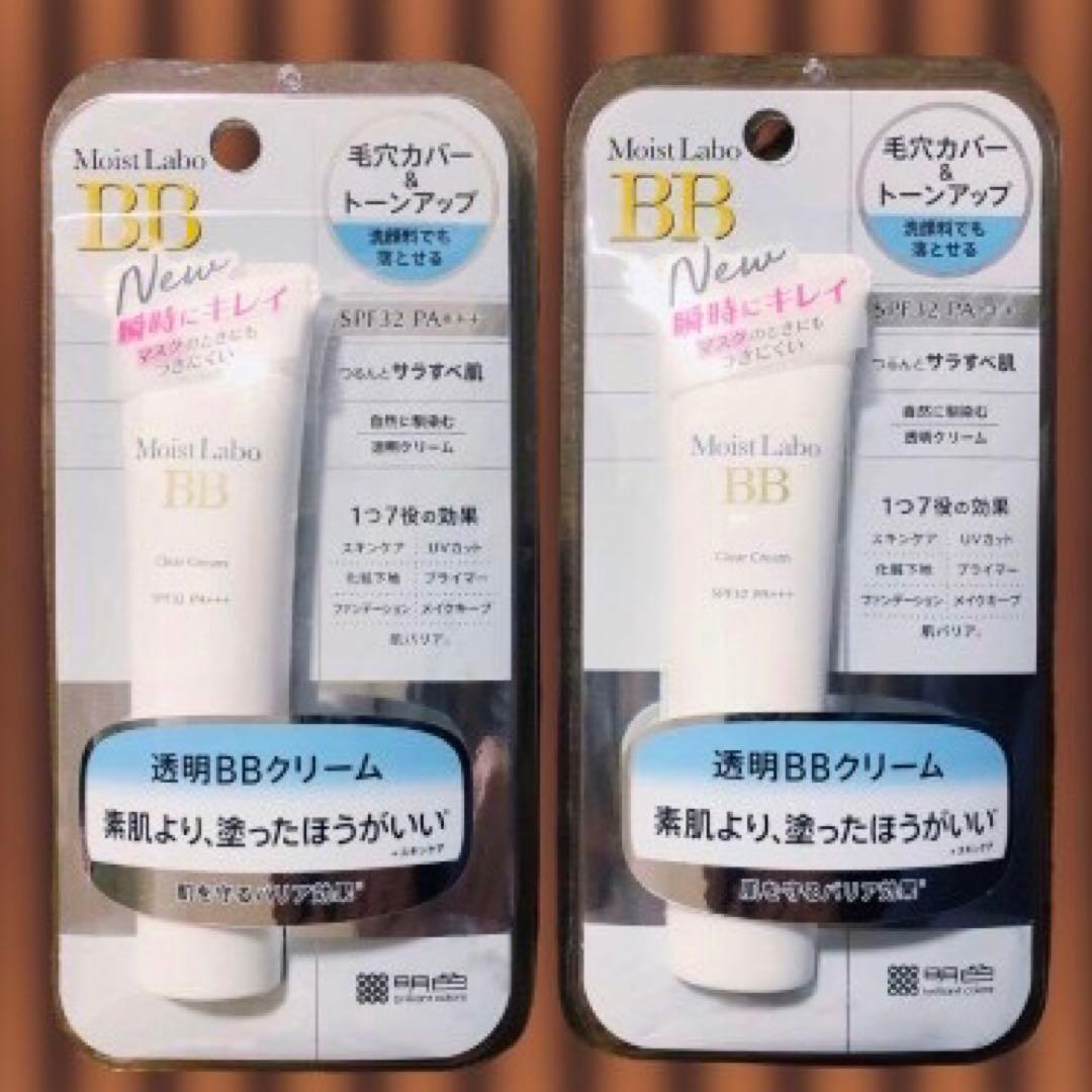 Moist Labo B.B   透明 BBクリーム　毛穴カバー　トーンアップ