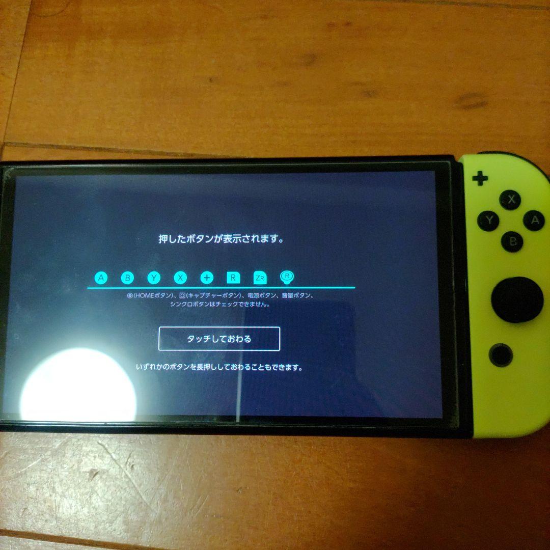 Nintendo Switch グリーン/イエロー 本体