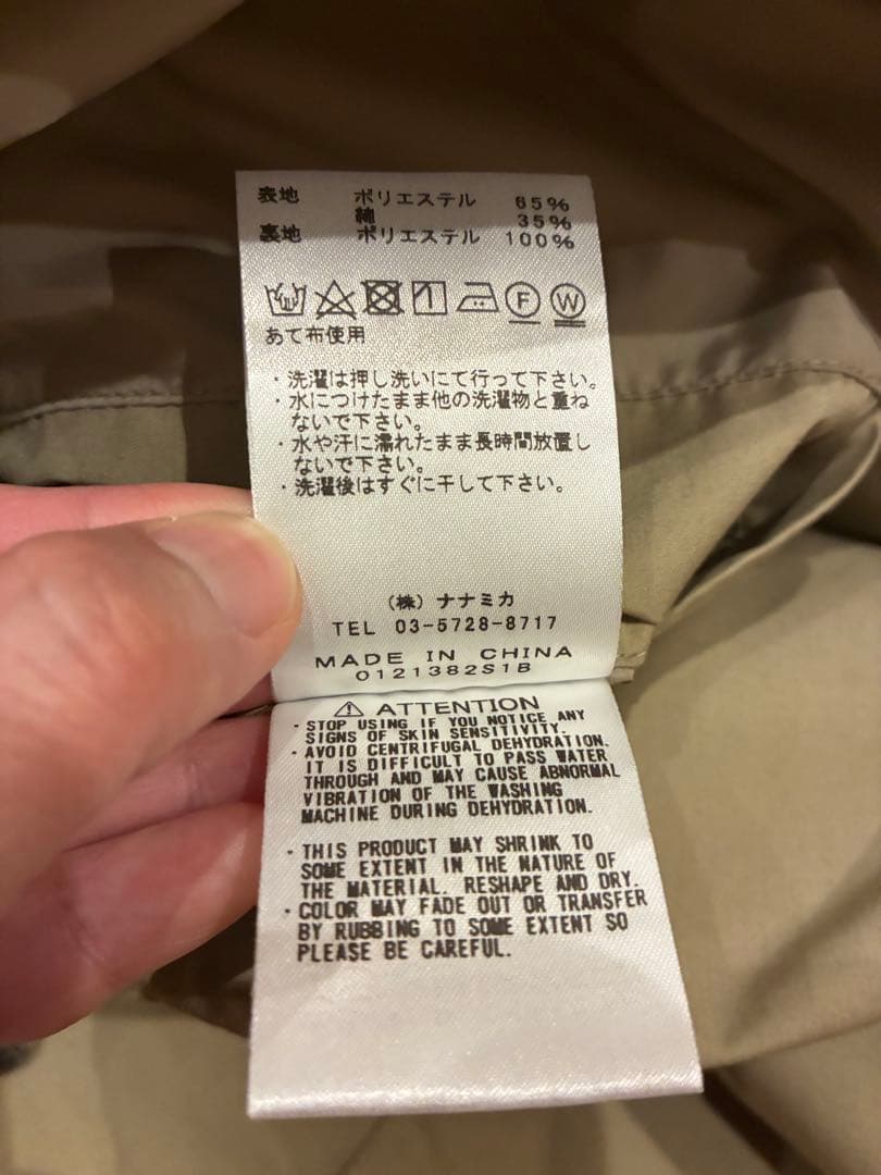 THE NORTH FACE PURPLE LABEL ノーカラージャケット