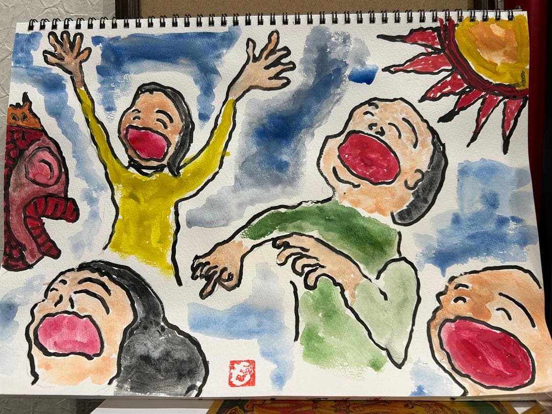 水彩画 喜びの表現 スケッチブックサイズ