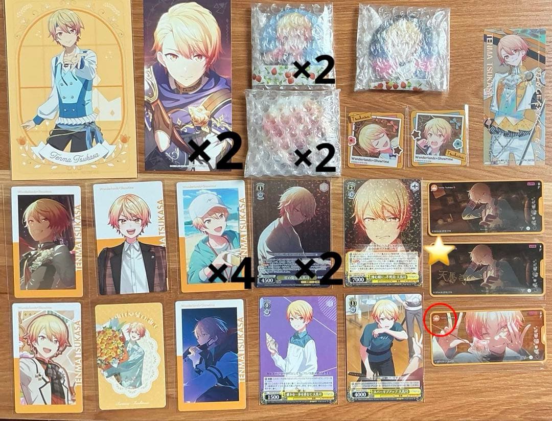 プロセカ　まとめ売り