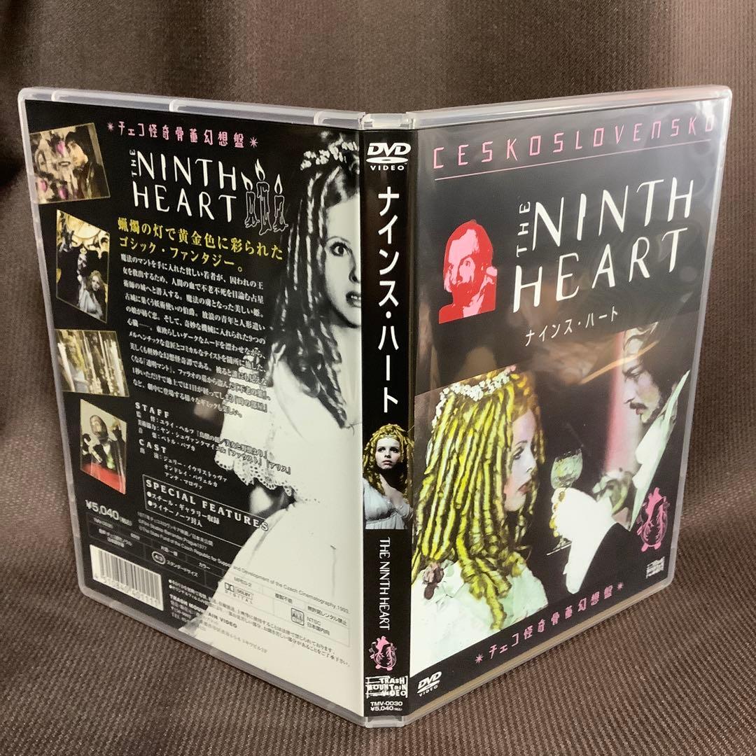 m*)様 【廃盤】『チェコ怪奇骨董幻想箱 vol.1 GOTH BOX』(DVD