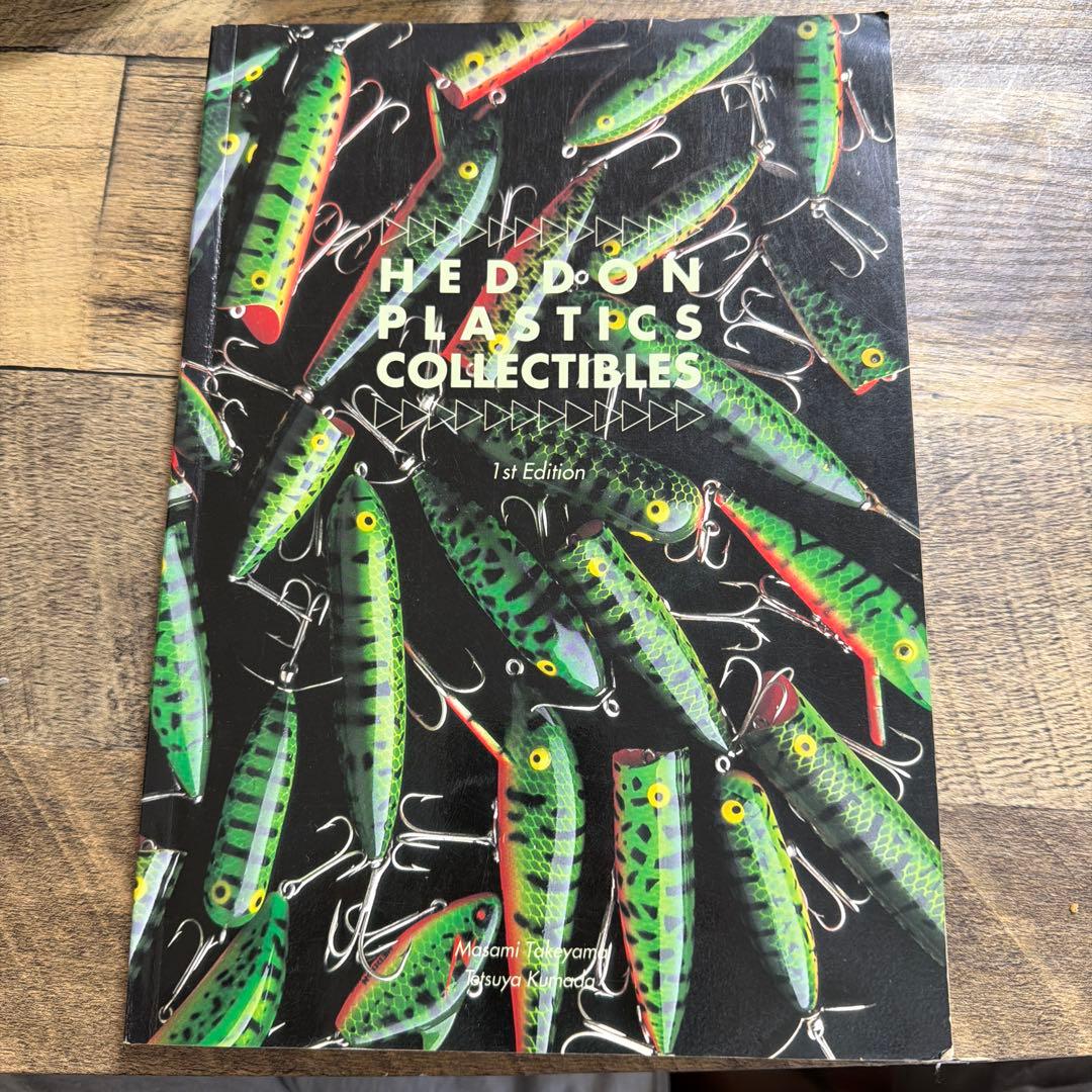 専用！　　　　　　激レアルアー掲載！ ヘドン プラスチックス コレクティブルス