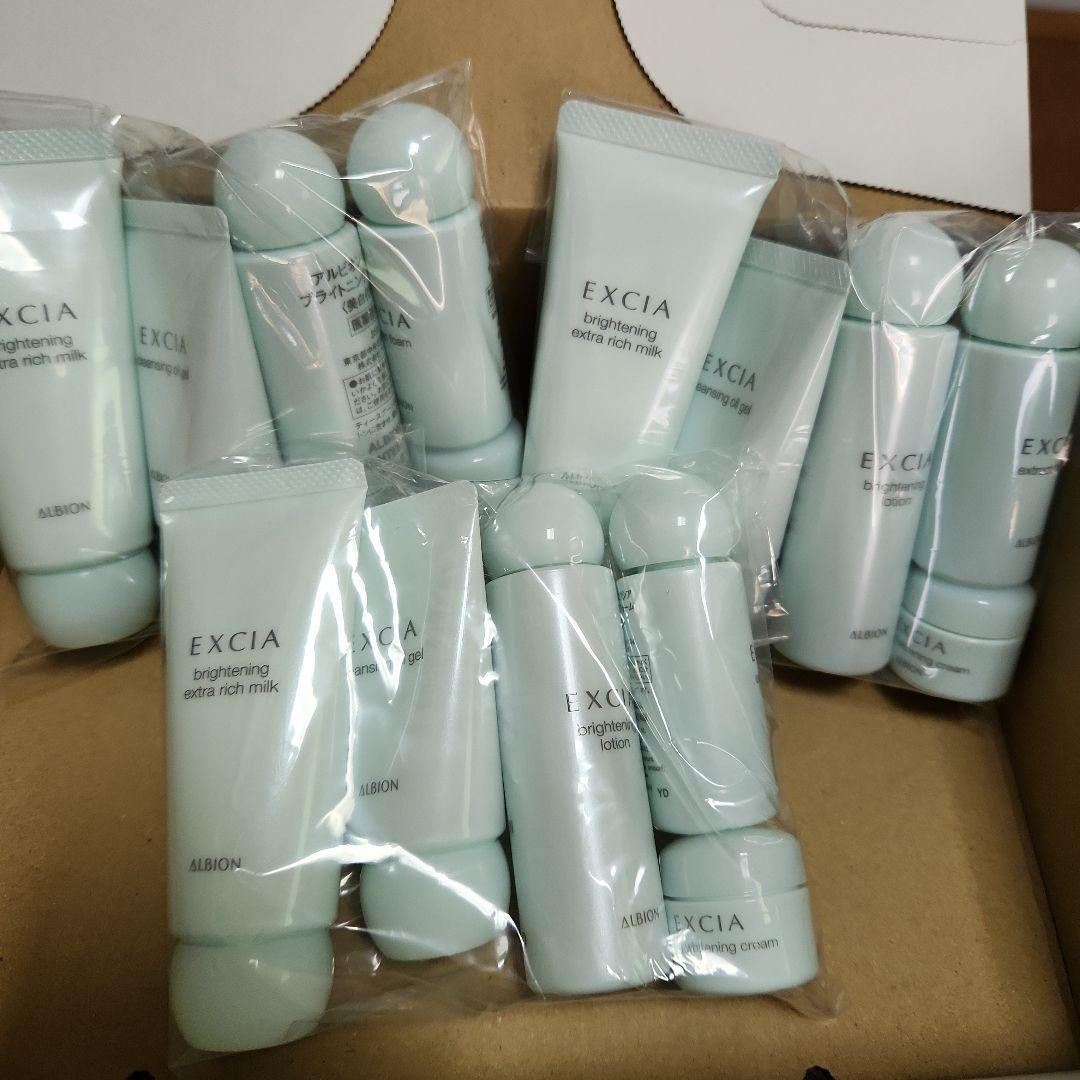 EXCIA トライアルセット