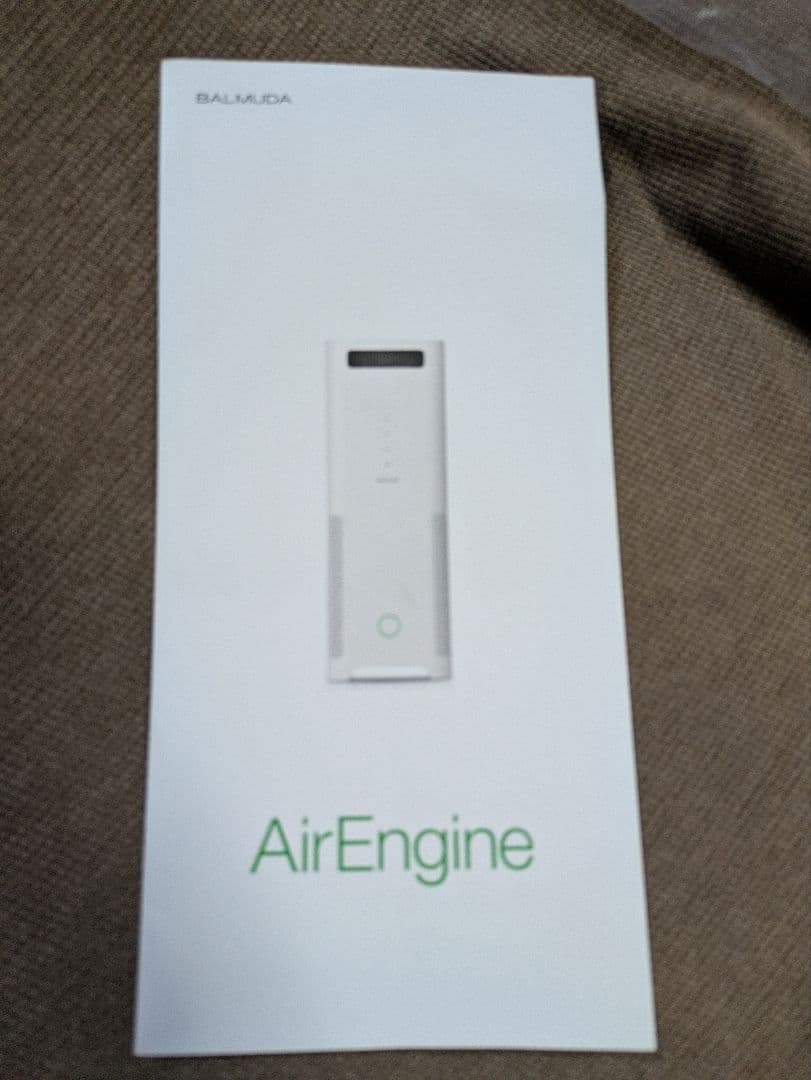 ★ほぼ未使用★BALMUDA　バルミューダ　空気清浄機　2015年製