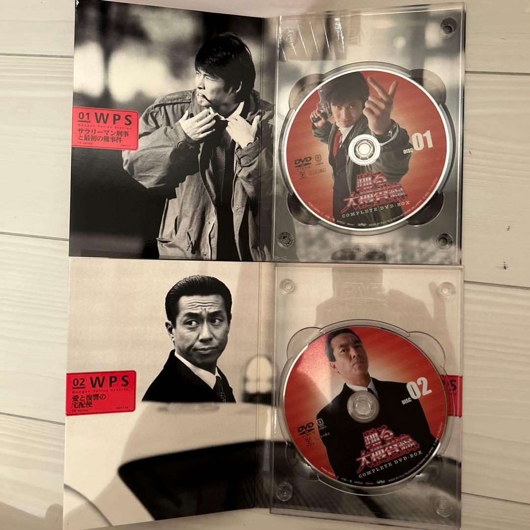 【訳あり】踊る大捜査線 コンプリート DVD BOX (初回限定生産)