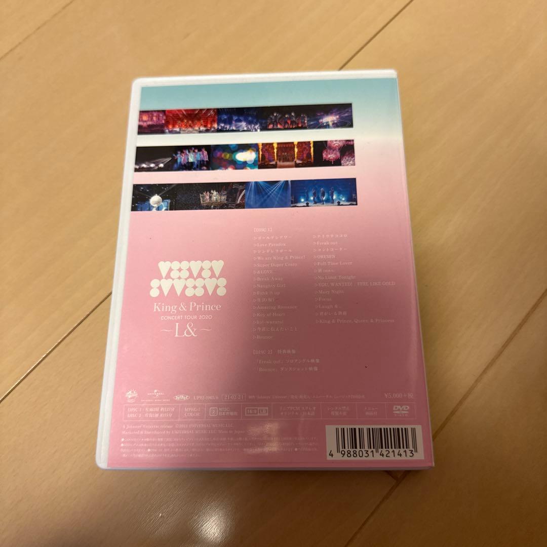 King & Prince　DVD4点セット