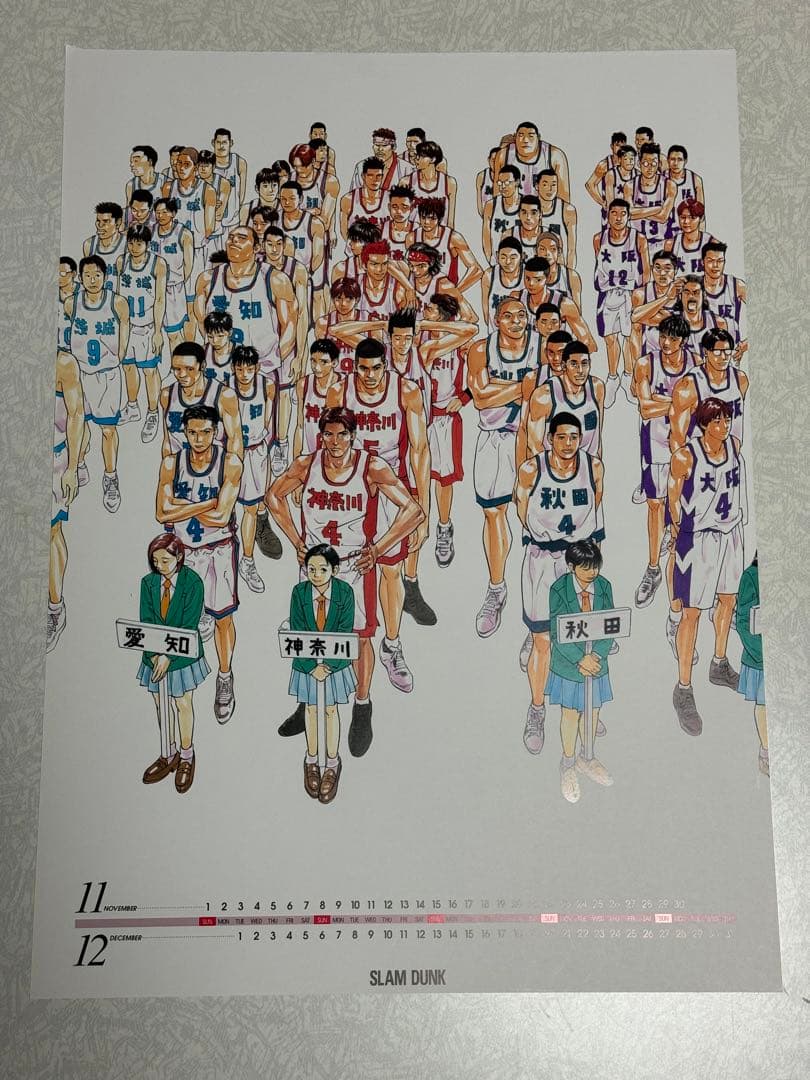 SLAM DUNK スラムダンク カレンダー 1998