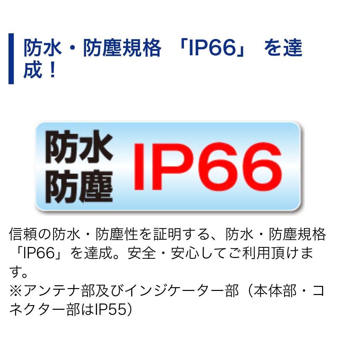 BE700S　ミツバ　ETC　車載器　バイク用 【1048】