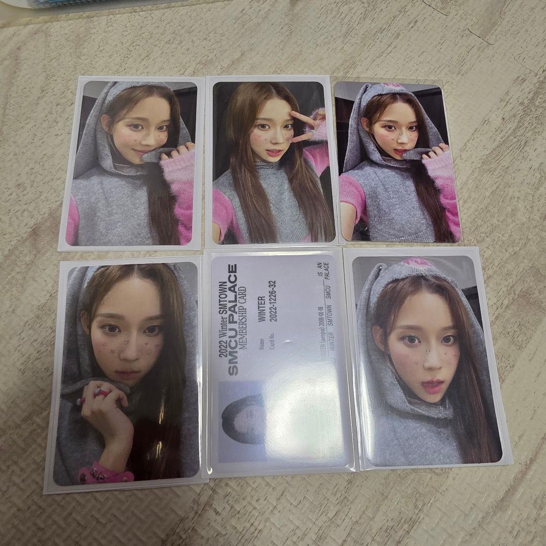 aespa smcu palace 2022 トレカ ウィンター コンプ