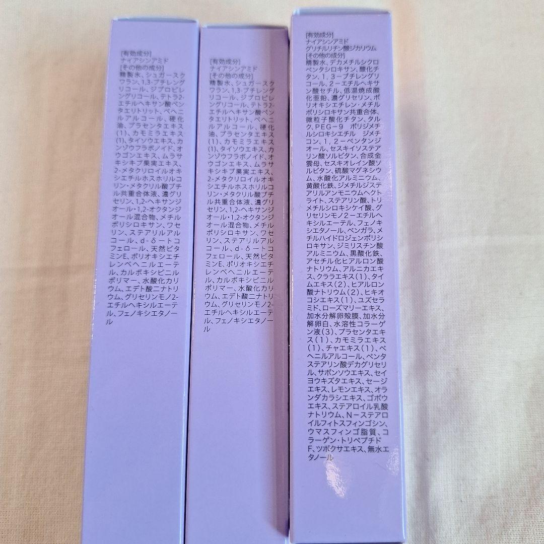 『新品・未使用』CHURUMI リンクルホワイトクリーム&ファンデーションセット