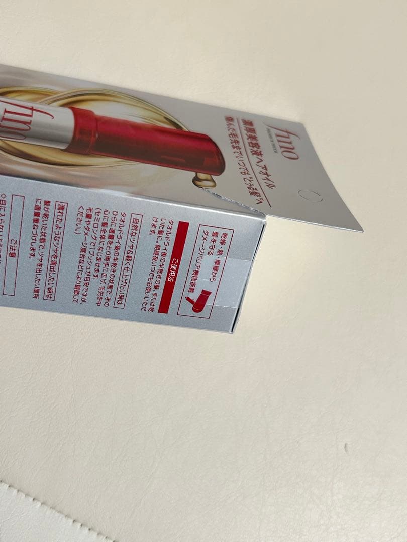 ヘアケア　スキンケア　セット　product パーフェクトワンフォーカス　等