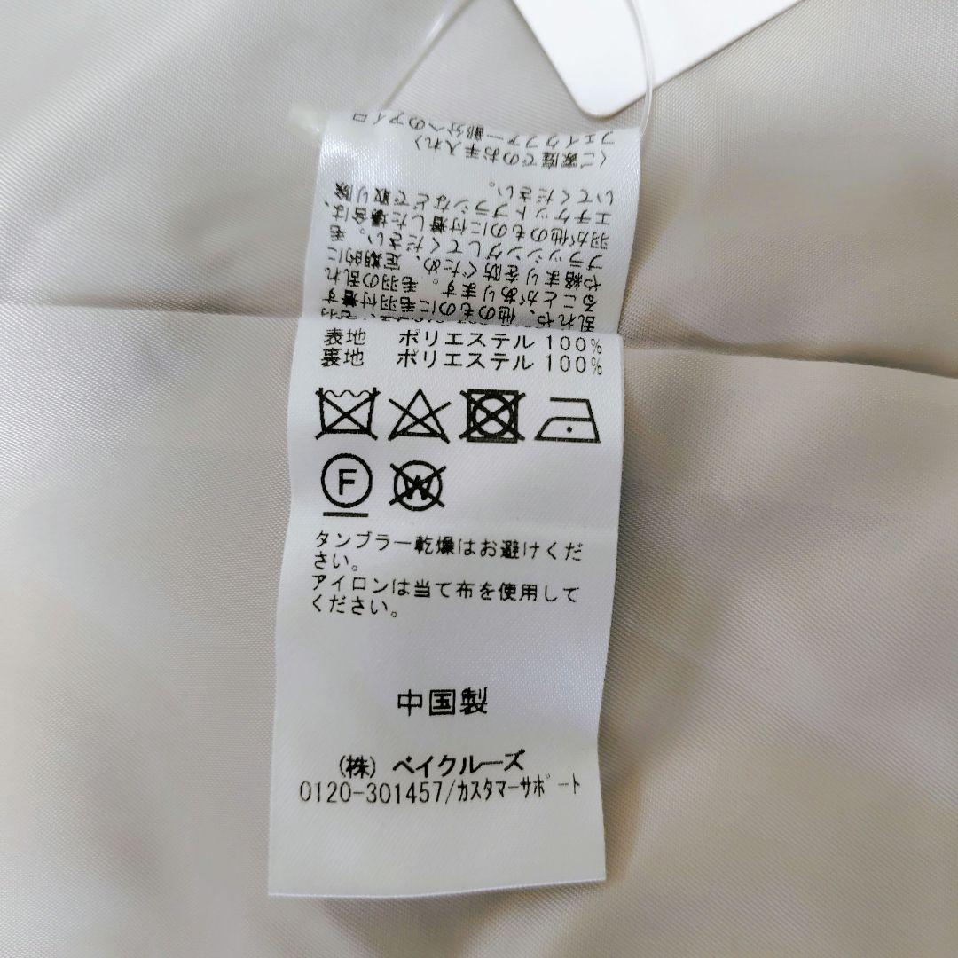 【完売品　新品タグ付き】Spick and Span ロングジレ　2024AW