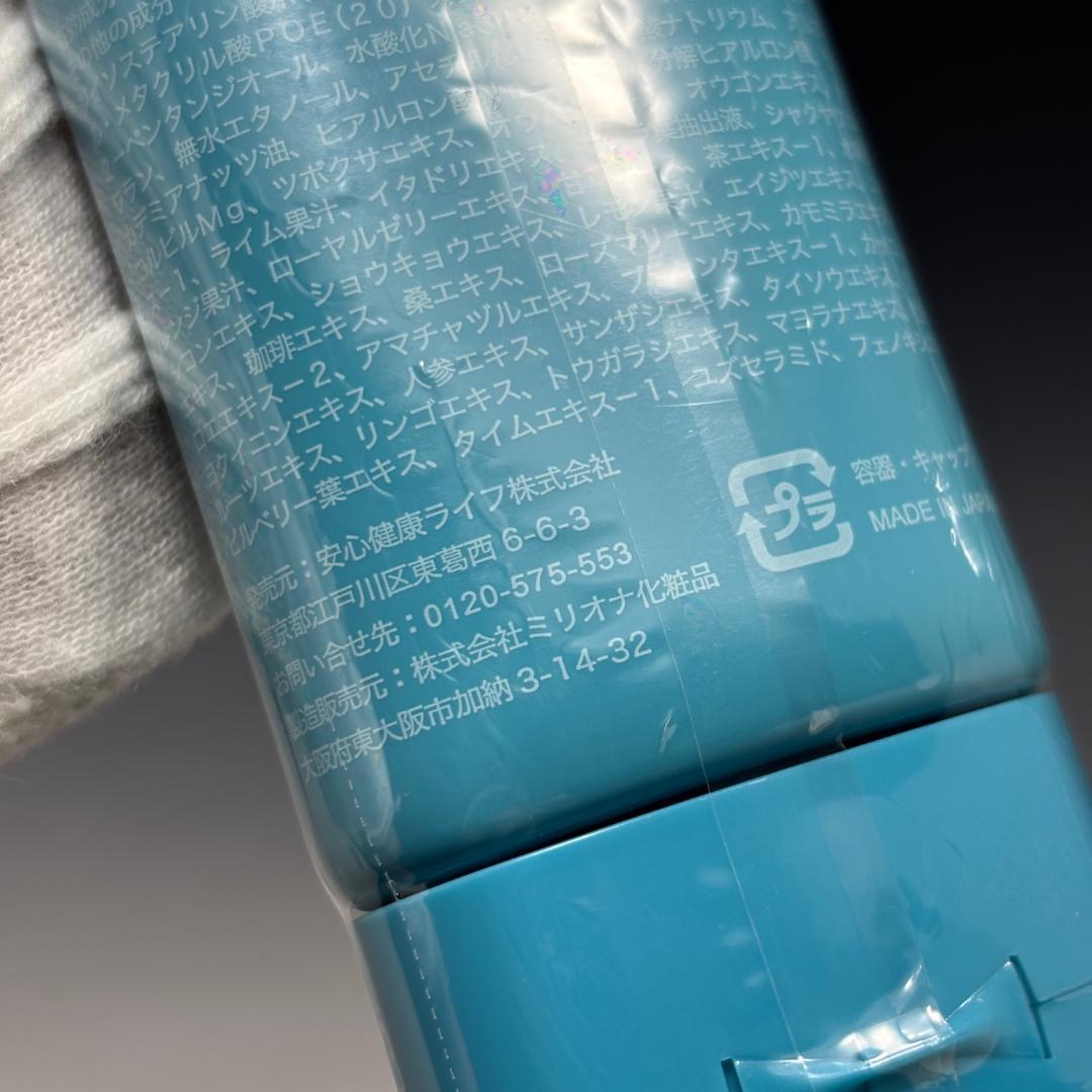 未開封【ドゥホワイトプラス本物】薬用クレンジング/洗顔料/50g×6本/まとめて