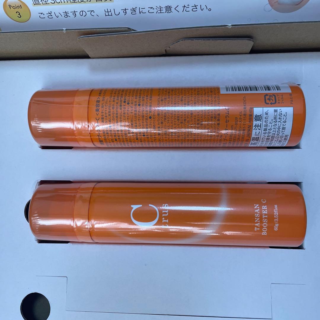 Ctrus シートラス ブースター炭酸ビタミン美容液