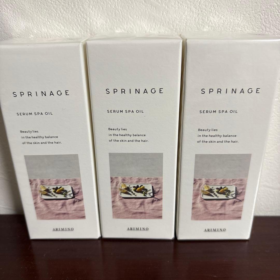ラスト出品　スプリナージュ　セラムスパオイル 40ml 3本セット