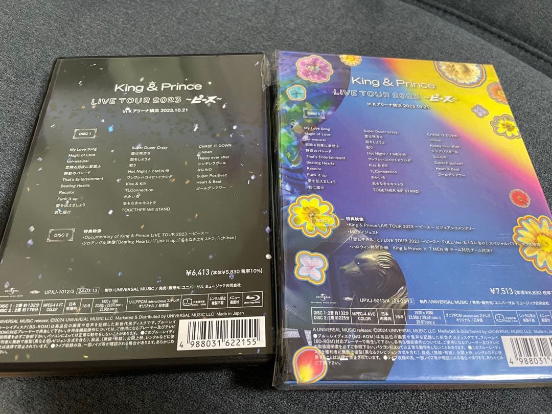 ピース DVD BluRay キンプリ King & Prince 初回 通常