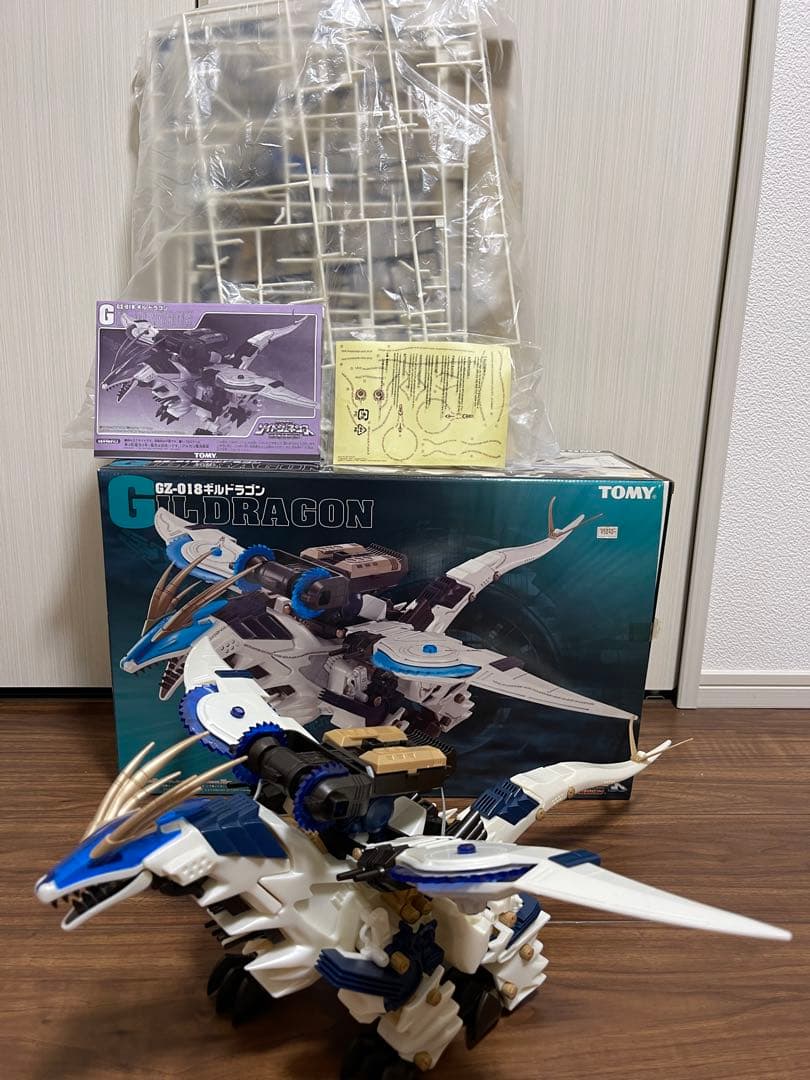 極美品　ギルドラゴン　ゾイド