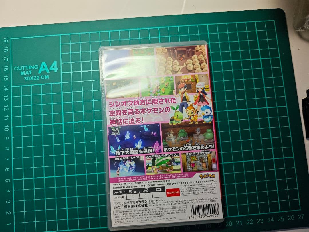 【匿名配送】任天堂Switchソフト5本まとめ売り