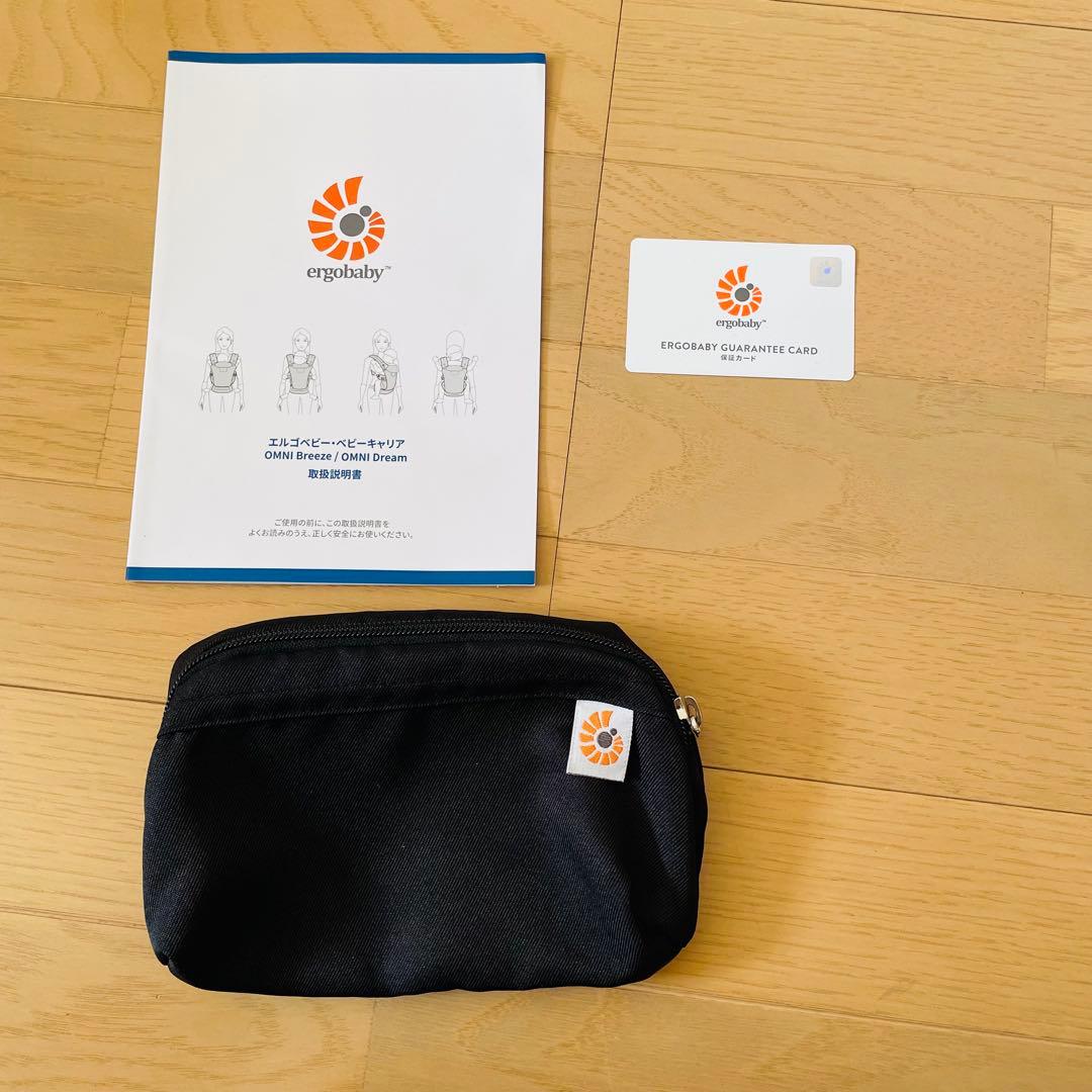 美品✨　国内正規品 エルゴベビー ErgoBaby オムニブリーズ ブラック