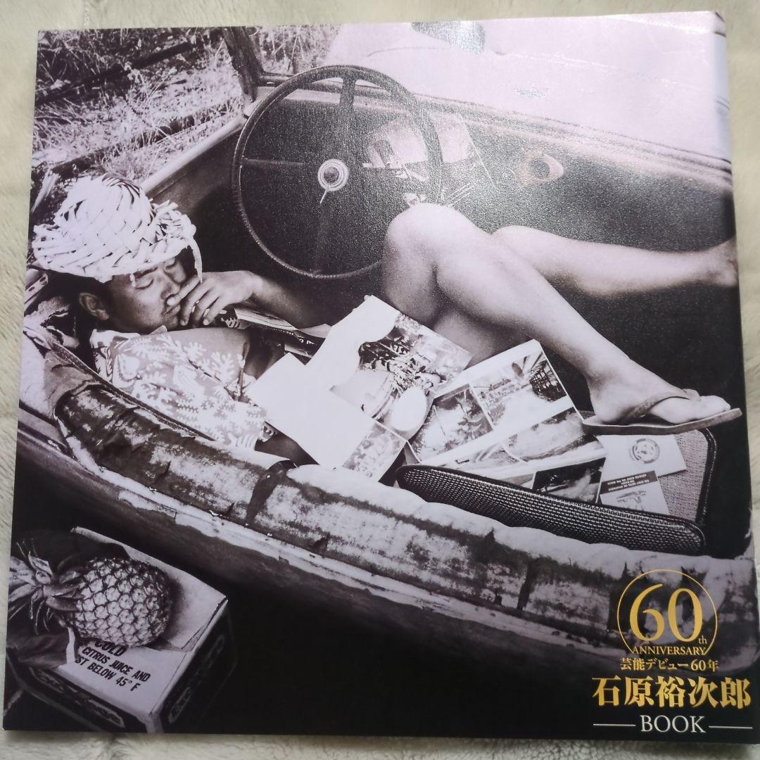 石原裕次郎芸能デビュー６０年豪華ＢＯX・日活１００周年記念映画傑作選ＢＯX