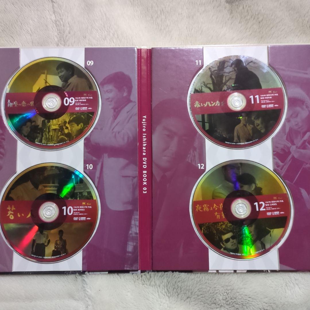 石原裕次郎芸能デビュー６０年豪華ＢＯX・日活１００周年記念映画傑作選ＢＯX