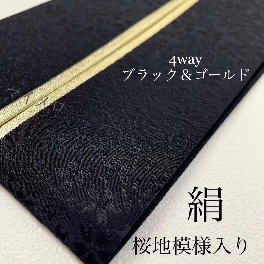 帯揚げ　帯締め　重衿　半衿　ワンランクUPコーディモノトーン　新品　0301⑭