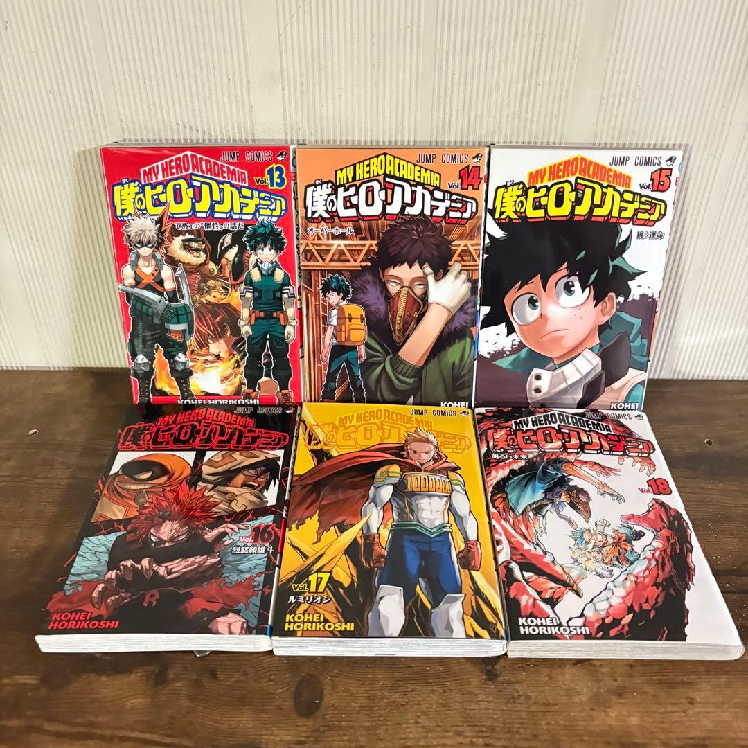 僕のヒーローアカデミア　１〜42巻セット　全巻セット