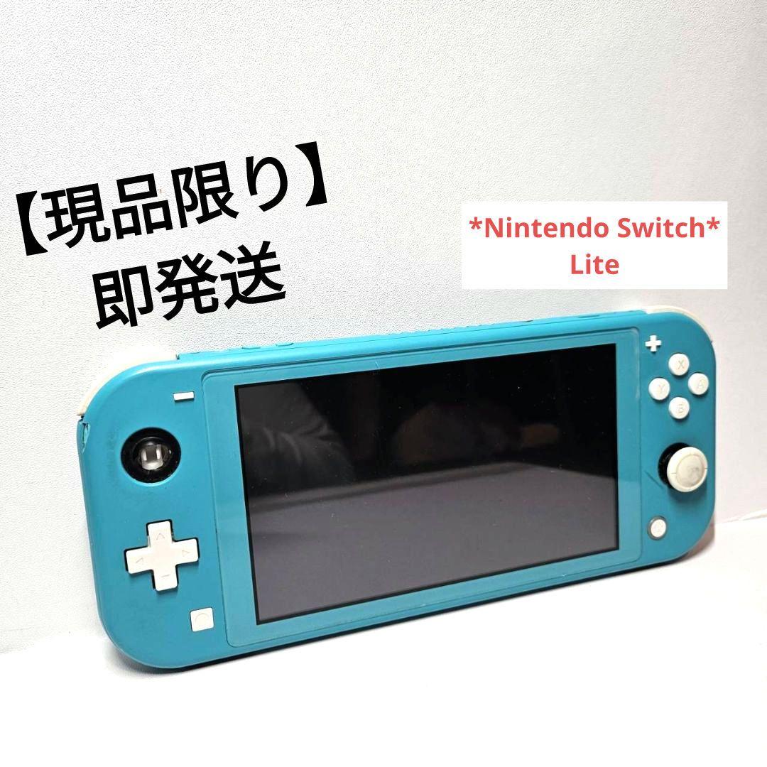 【現品限り】【即発送】訳ありNintendo Switch Lite ターコイズ