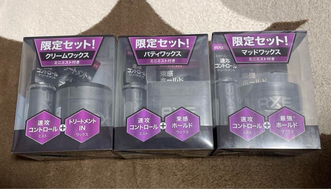 MEIAXE BLACK ワックス & トリートメント 3セット×2セット