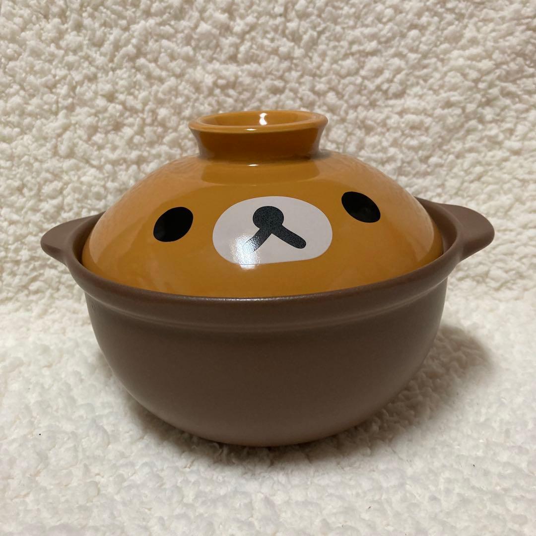 最終価格　￼リラックマ　コリラックマ　土鍋　セット
