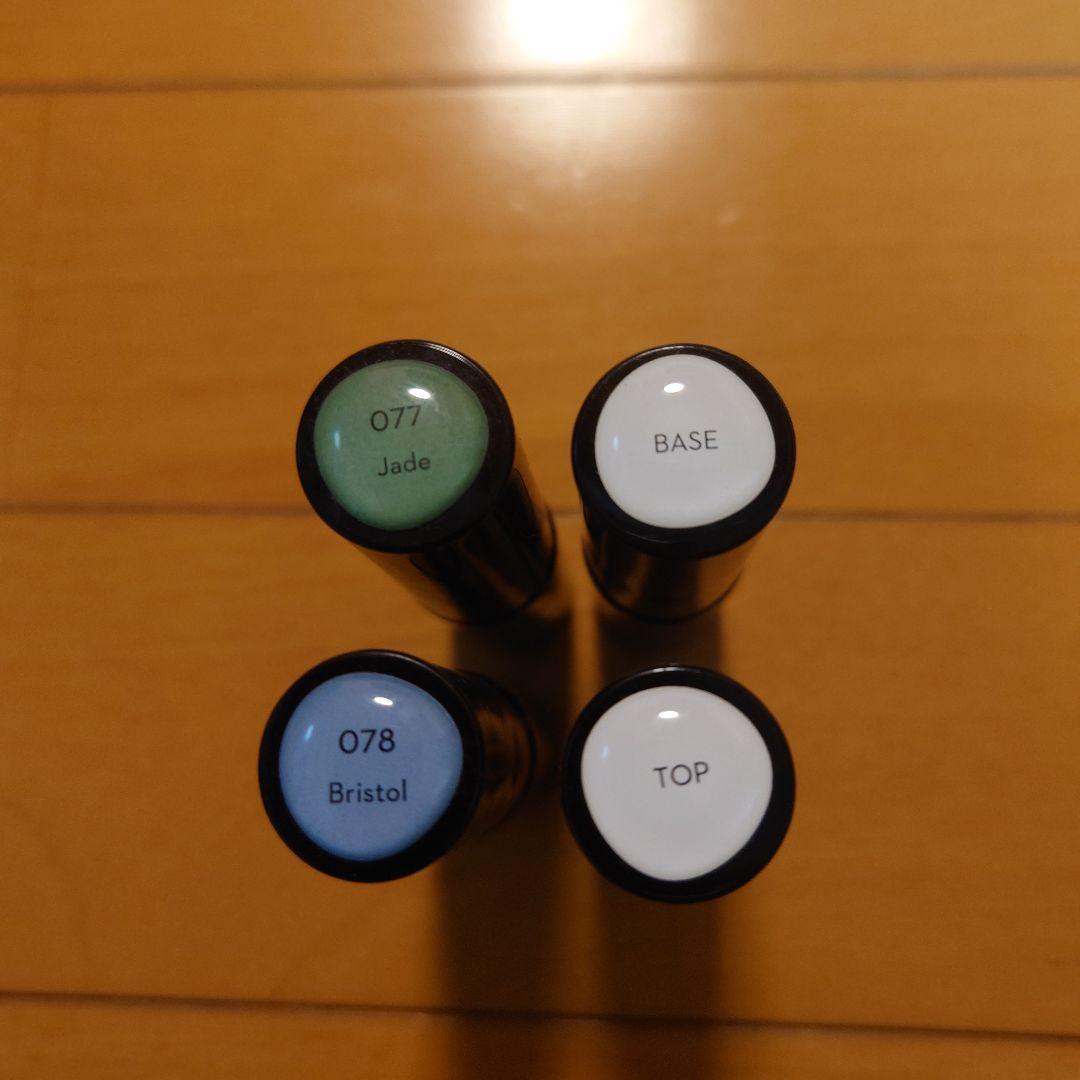 【いちごさま専用】GRANJE ベース・トップ・カラージェル 4点セット