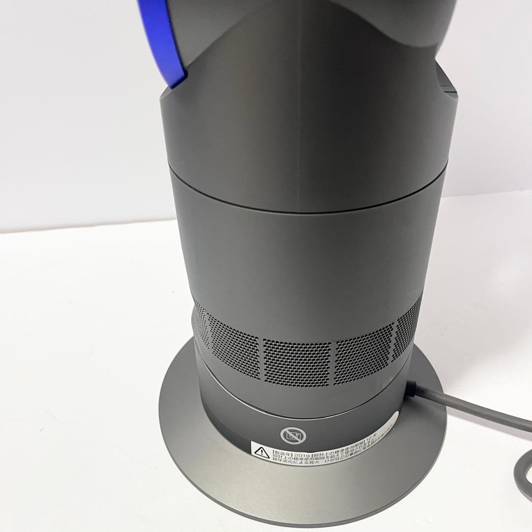 Dyson AM09 hot+cool 冷暖房対応 リモコン付き 2019年製