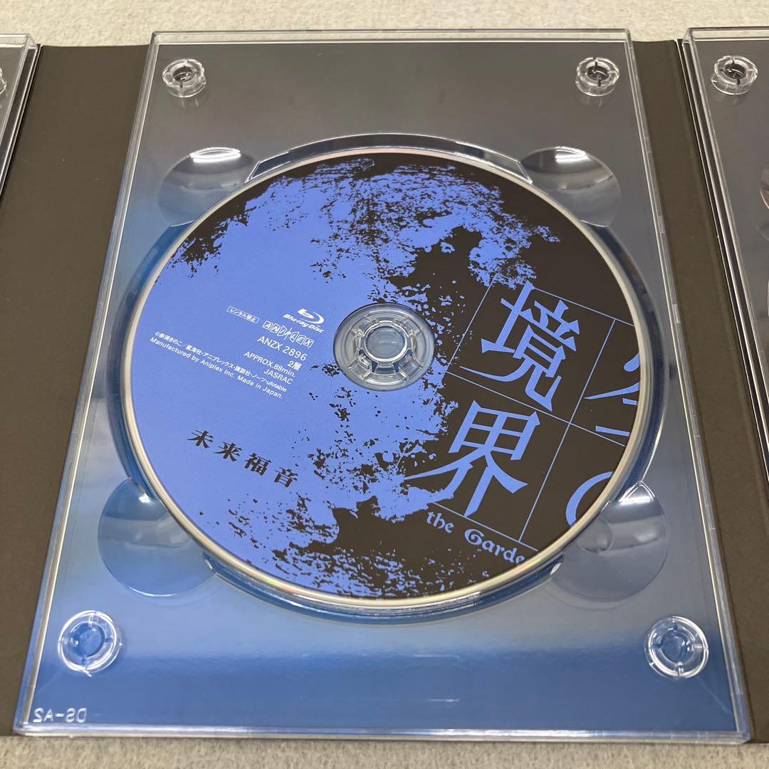 GB5104 劇場版「空の境界」 Blu-ray Disc Box2本セット