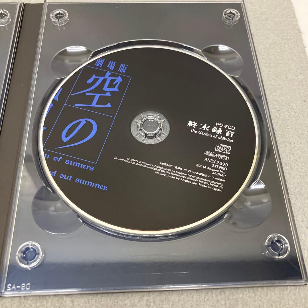 GB5104 劇場版「空の境界」 Blu-ray Disc Box2本セット