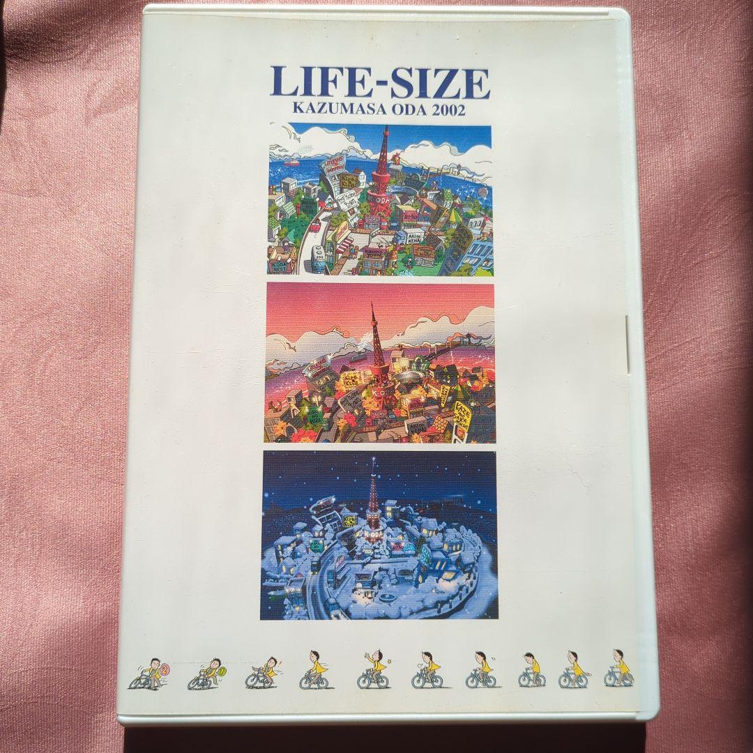 ミュージック LIFE-SIZE KAZUMASA ODA 2002 DVD