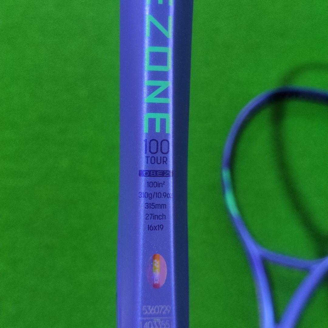 EZONE 100 TOUR　2本セット G2　レザーグリップ