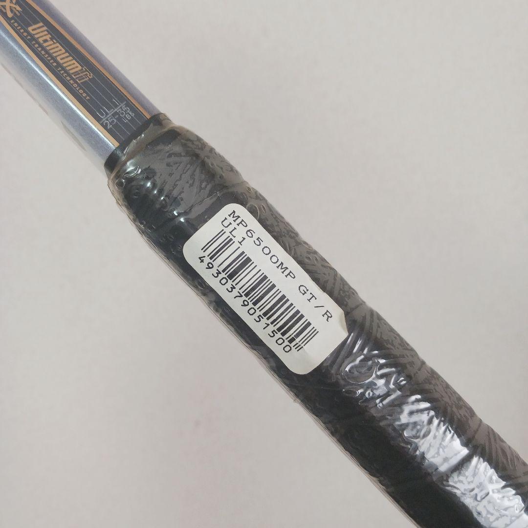 マッスルパワー 6500　muscle power 6500　ヨネックス　軟式