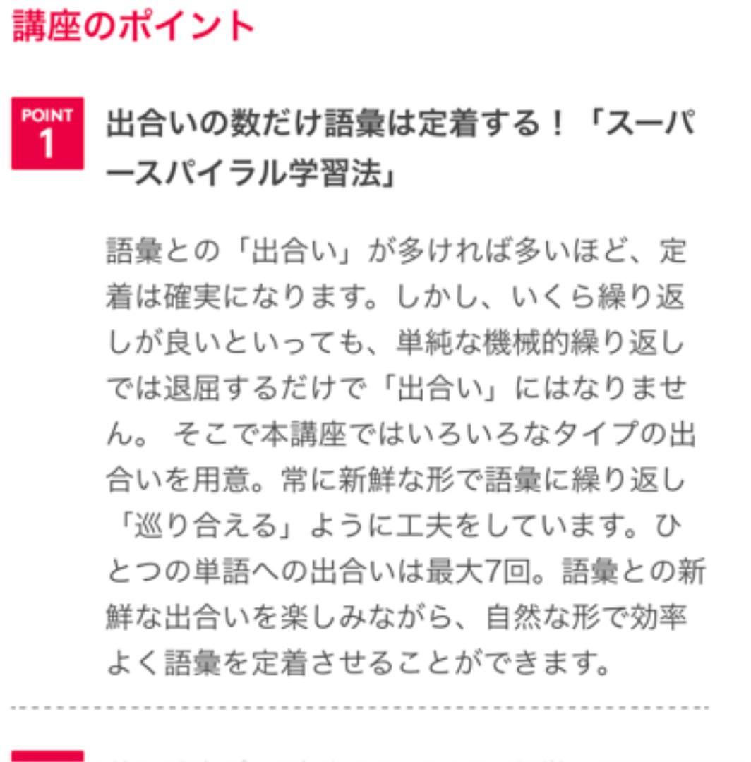 アルク ボギャビル パワーアップコース 教材一式