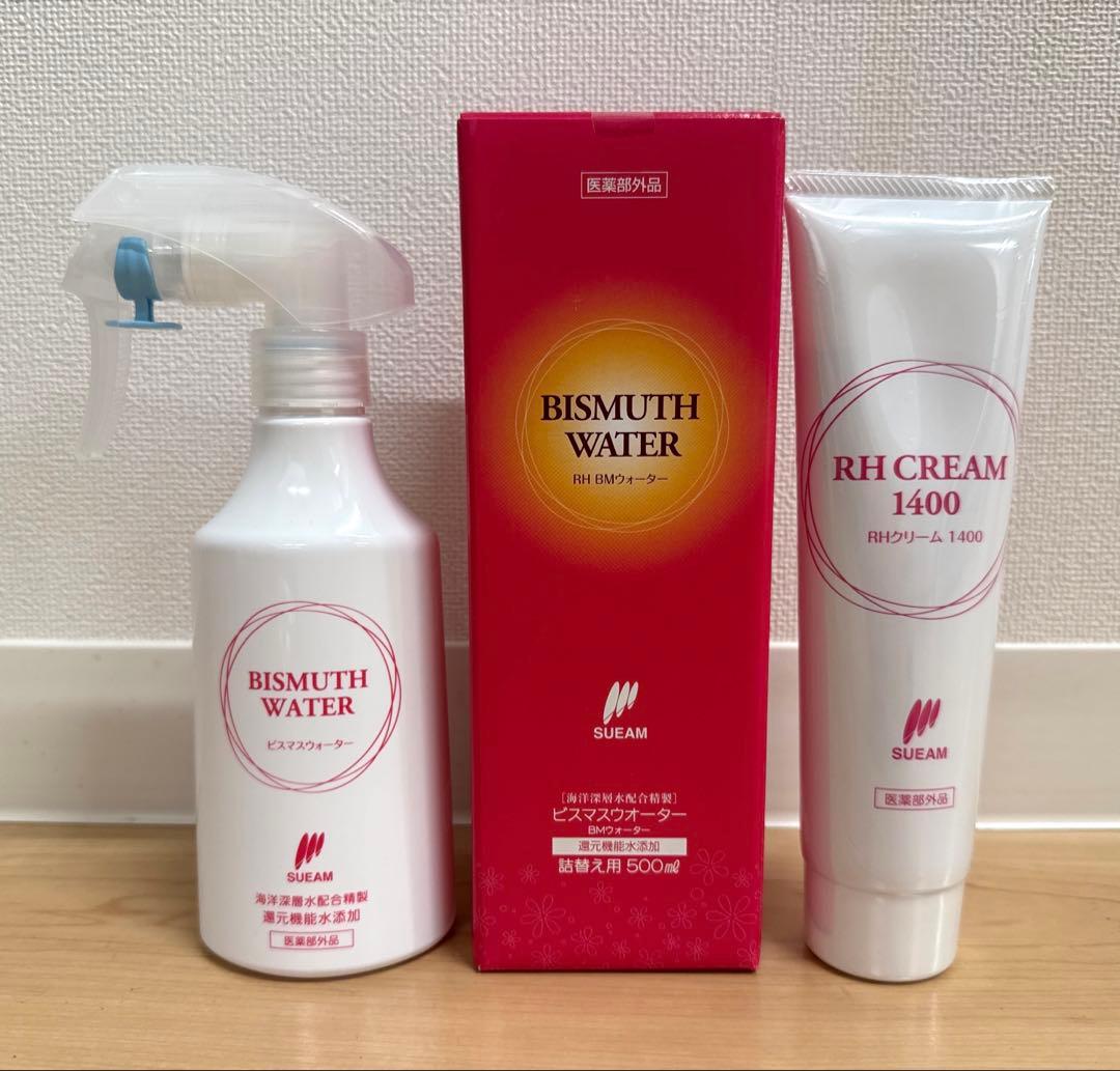 薬用RHクリーム1400セット