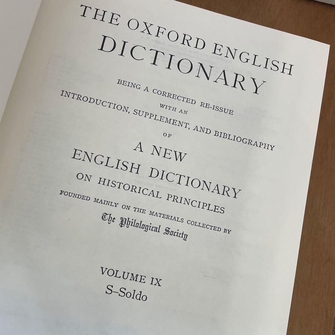 The Oxford English Dictionary 12冊セット