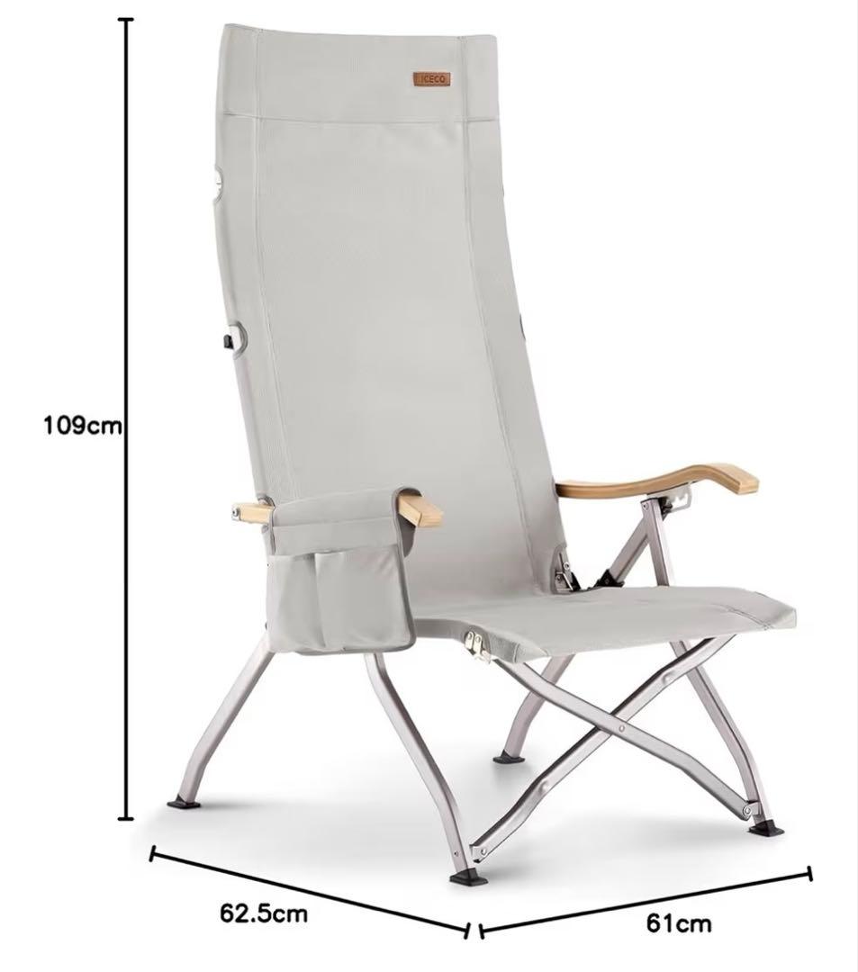 ICECO リクライニングチェア　ロータイプ