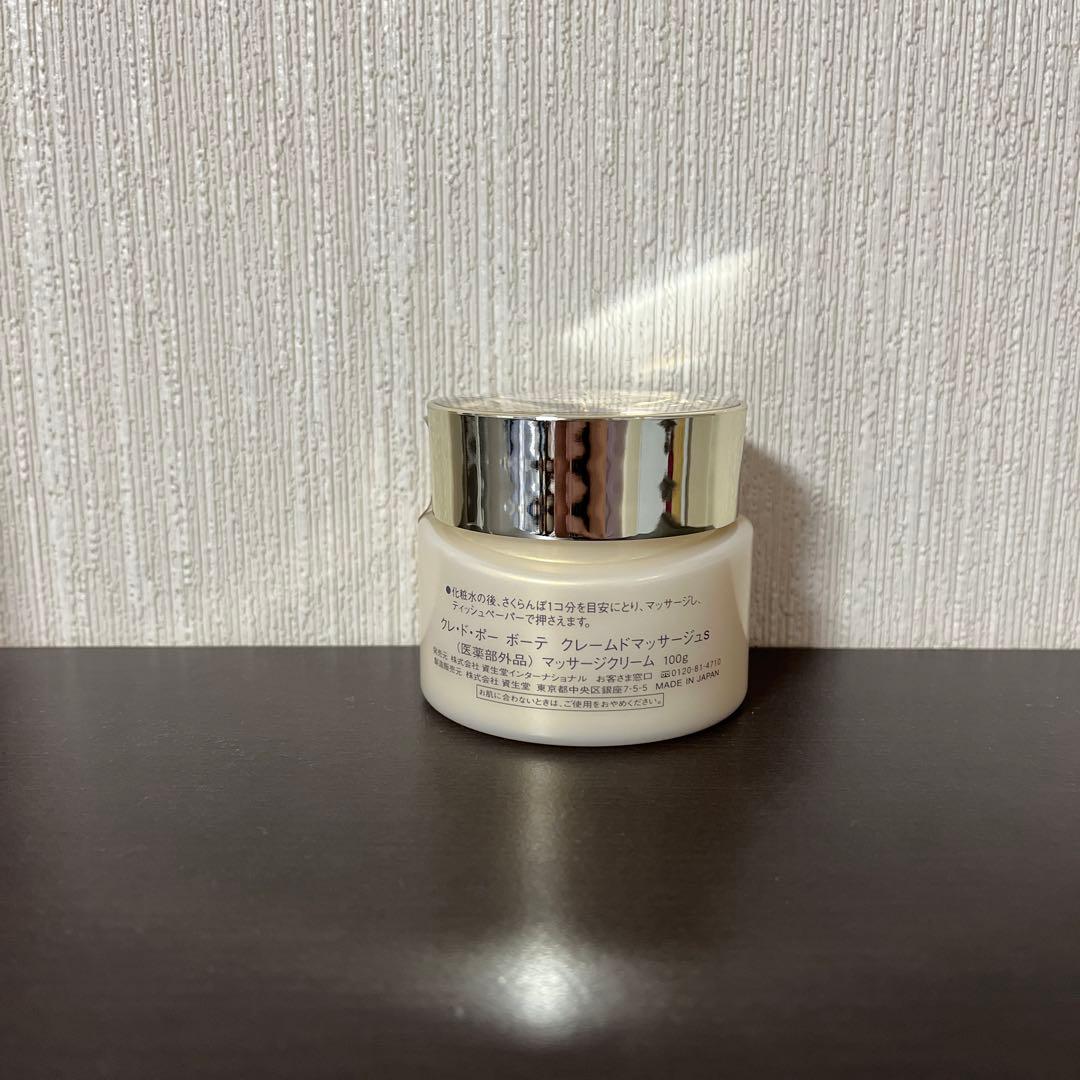 【新品未使用】クレ・ド・ポー ボーテ クレームドマッサージュｓ　100g