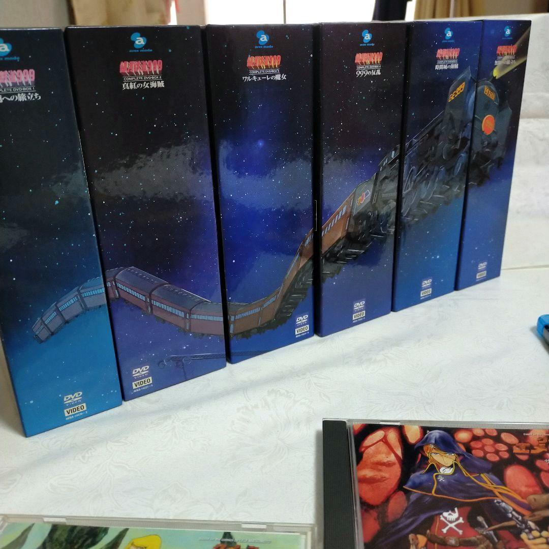 銀河鉄道999　まとめ売り