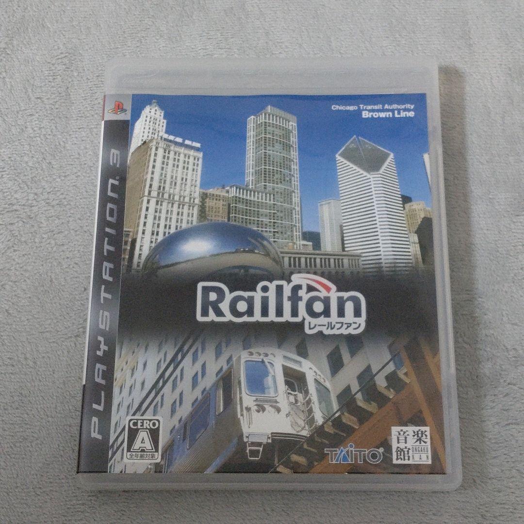 Nintendo Switch Railfan