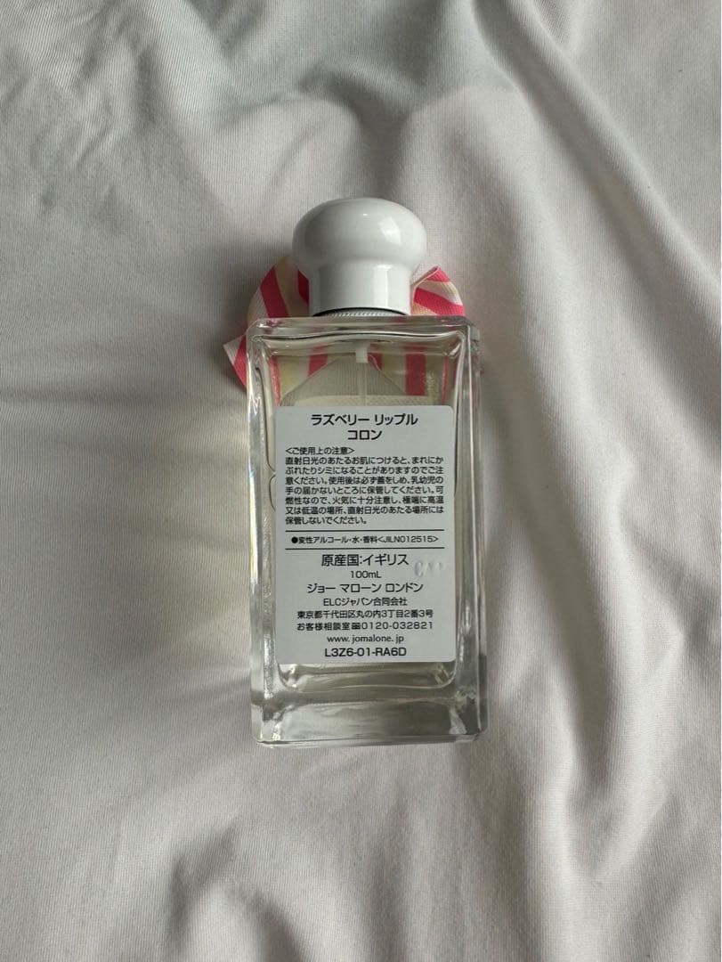 香水(女性用) Jo Malone Raspberry Ripple 100ml