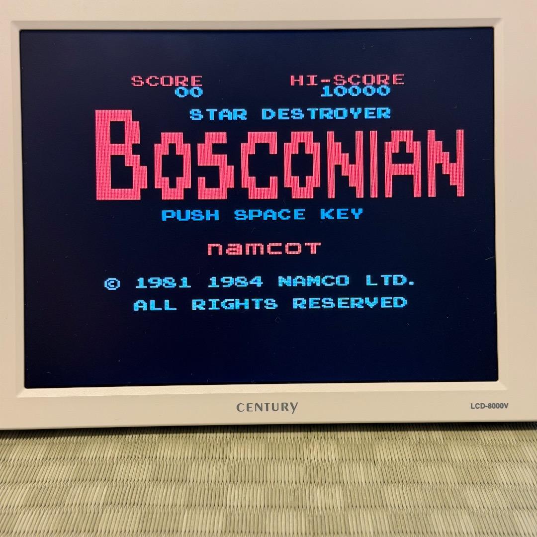 [FROM JAPAN様用] MSX ナムコット ゲームセンターシリーズ